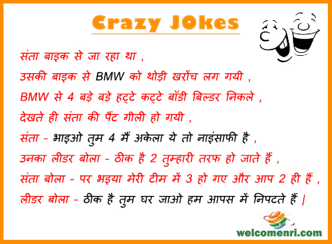 santa banta latest jokes, santa banta jokes, santa banta