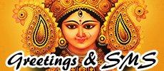 Navratri SMS