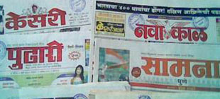 India Regional NewsPapers