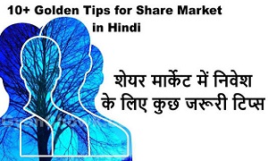 Share Market Tips