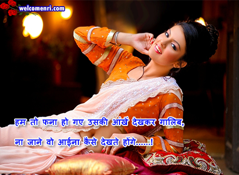 romantic shayari,love shayari,collection of couple images love sms