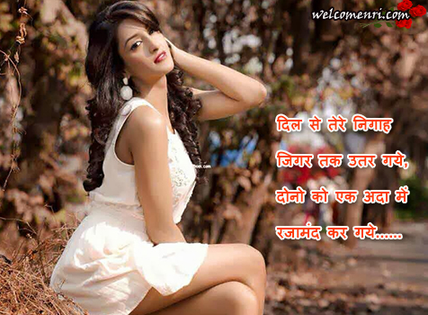 romantic shayari,love shayari,collection of couple images love sms