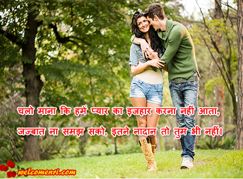 breakup shayari ,sad shayari, dard bhari shayari hindi shayaris, sms shayaris and lots more