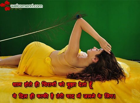 breakup shayari ,sad shayari, dard bhari shayari hindi shayaris, sms shayaris