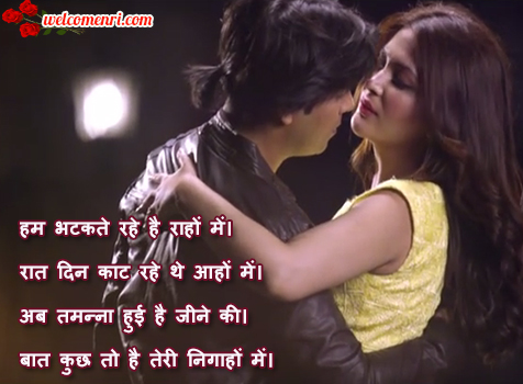 romantic shayari latest sms, dosti shayari,couple images,lovely sms