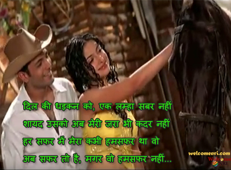 best collection of Love,Shayari,Romantic,Sms,Message,couple shayari,lovely sms