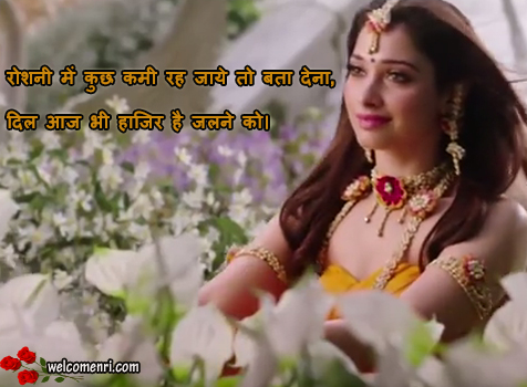 breakup shayari ,sad shayari, dard bhari shayari hindi shayaris, sms shayaris