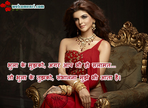 breakup shayari ,sad shayari, dard bhari shayari hindi shayaris, sms shayaris