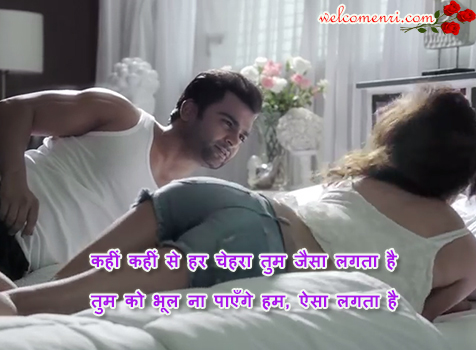 romantic images romantic shayari latest sms, dosti shayari,couple images,lovely sms,love shayari</ti