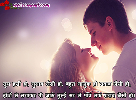 romantic couple images romantic shayari latest sms, dosti shayari,couple images