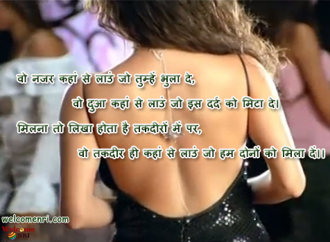 sad shayari ,dard bhari shayari 