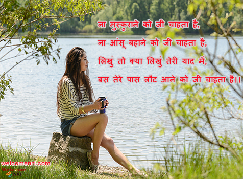 sad shayari ,dard bhari shayari 