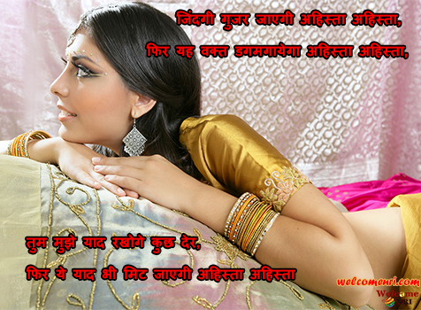 best collection of Love,Shayari,Romantic,Sms,Message,couple shayari,lovely sms