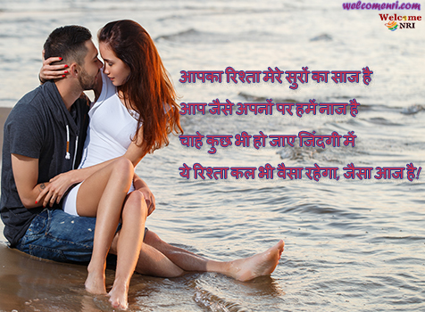 Love Shayari,Romantic shayari ,romantic Sms Message,Pyar
