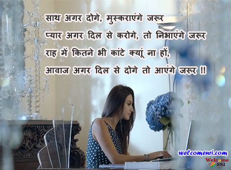  Romantic  Shayari