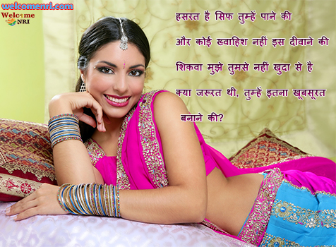 Love Shayari,Romantic,Sms,Message,Pyar