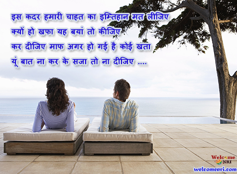 Romantic  Shayari