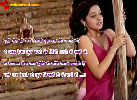 romantic couple images romantic shayari latest sms, dosti shayari,couple images