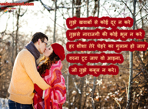 Collection of Romantic Shayari for all