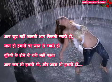 romantic shayari,love shayari,collection of couple images