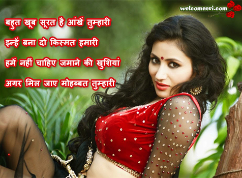 romantic couple images romantic shayari latest sms, dosti shayari,couple images