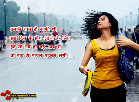 romantic couple images romantic shayari latest sms, dosti shayari,couple images