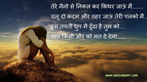 sensual hindi shayari