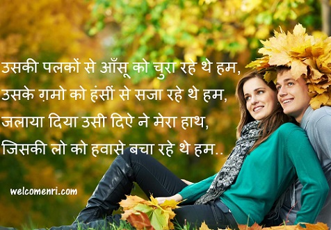 love sensual shayari