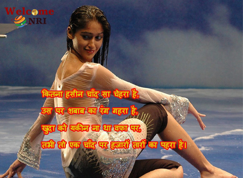 romantic shayari, friendship shayari