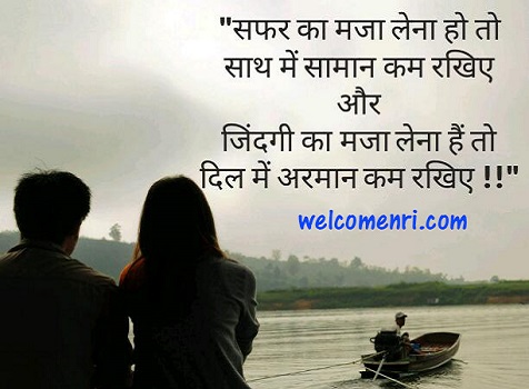 hindi love shayari