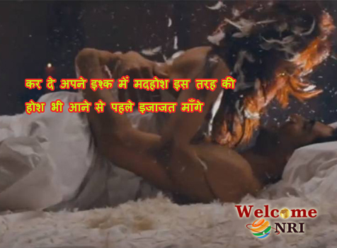 Hindi Mahi Shayari