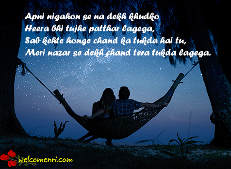  New Love Shayari Collection 