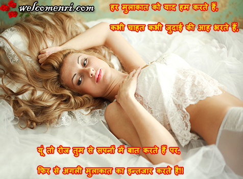 best collection of Love,Shayari,Romantic,Sms,Message,couple shayari,lovely sms