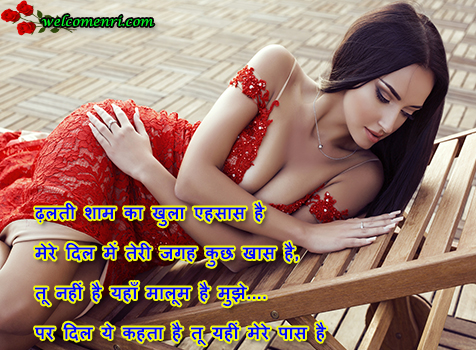 best collection of Love,Shayari,Romantic,Sms,Message,couple shayari,lovely sms