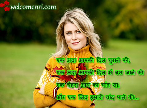 best collection of Love,Shayari,Romantic,Sms,Message,couple shayari,lovely sms