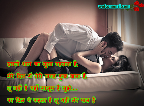 Shero Shayari love shayari,romantic shayari