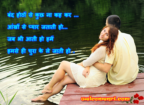 best-shayari ,Cute collection of Hindi Shayari,love shayari