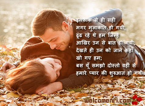 motivational shayari