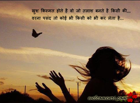 motivational shayari