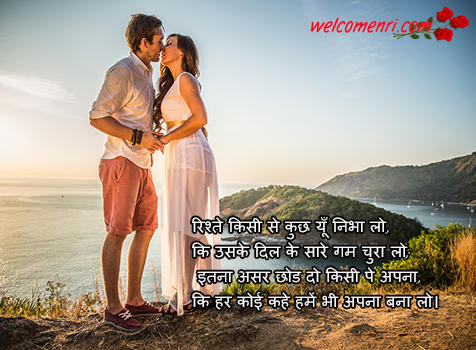 new motivational shayari in hindi 