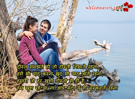 new motivational shayari