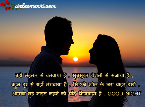  new romantic love shayari in hindi