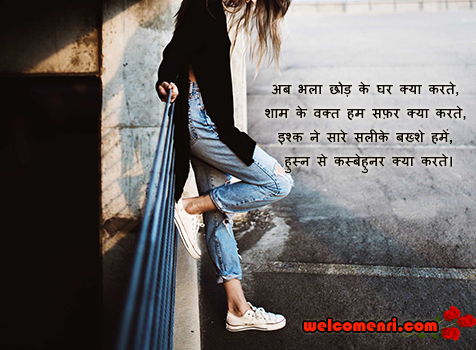 latest sad shayari 