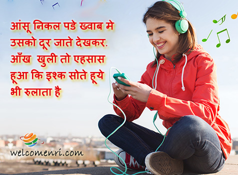 sad shayari new in hindi