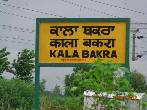 10-funny-name-of-indian-places