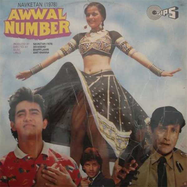 Awwal Number Awwal Number