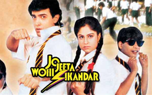 Jo Jeeta Wohi Sikandar (Cycling) Jo Jeeta Wohi Sikandar (Cycling)