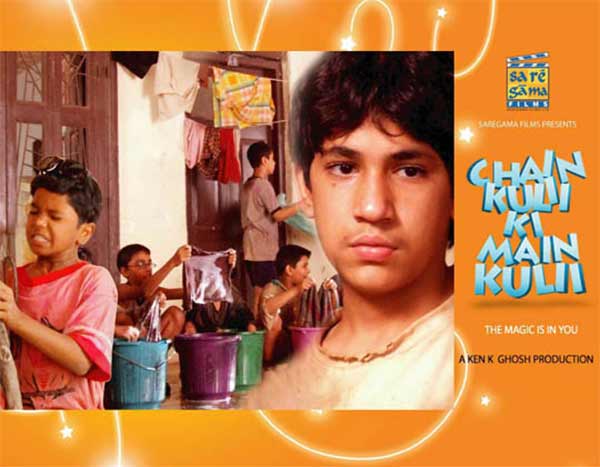 Chain Kulii ki Main Kulii Chain Kulii ki Main Kulii
