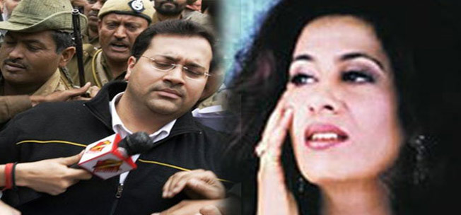 7 Crimes That Shocked The Nation 7 Crimes That Shocked The Nation