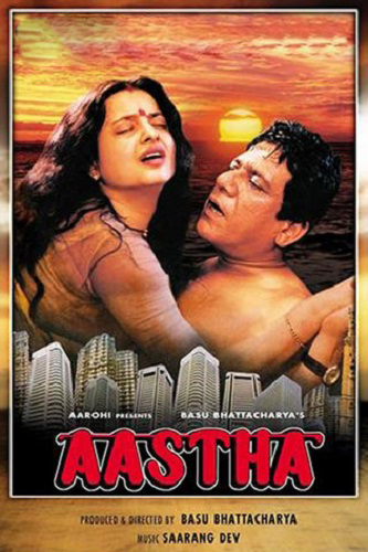 Aastha Aastha